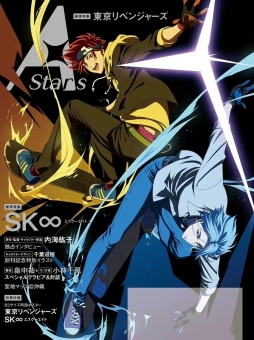 #无限滑板##兰历# 《TV Guide AStars》杂志 第1期 驰河兰加 × 喜屋武历 封面公开。 完全新作OVA & TV动画第二季 制作中！ ​​