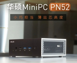 华硕发布新款 PN52 迷你主机，最高搭载 R9 5900HX 处理器  华硕现已推出新款 PN52 迷你主机，搭载了锐龙 5000H 系列处理器，可选 R5 5600H、R7 5800H 和
