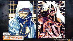 #咒术回战# 续篇 芥见下下 岩崎优次 新插图 ​​​​