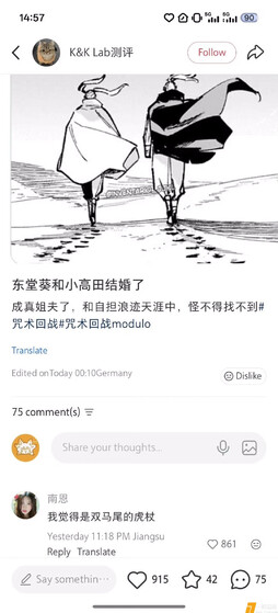[泪奔][允悲]？ ​​​