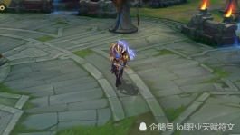 英雄联盟手游最好上分的6个英雄 第一个是T0中路 没有弱势期