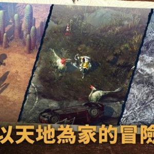 苹果手游一周Top6：蛮荒时代恐龙作伴 NEXON手游新作上架