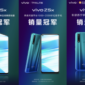极点全面屏vivo Z5x颜值出众，潮流外观领跑千元机
