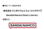 万代南梦宫宣布，自 4月1日 起，Sunrise、万代南梦宫 Arts 的影像部门以及万代南梦宫 Rights Marketing将更名并整合为“Bandai Namco Filmworks”。