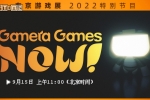 Gamera Games 将携20余款游戏参加TGS