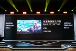 《幻塔》荣获UOD年度游戏大奖！完美世界游戏的无限可能性