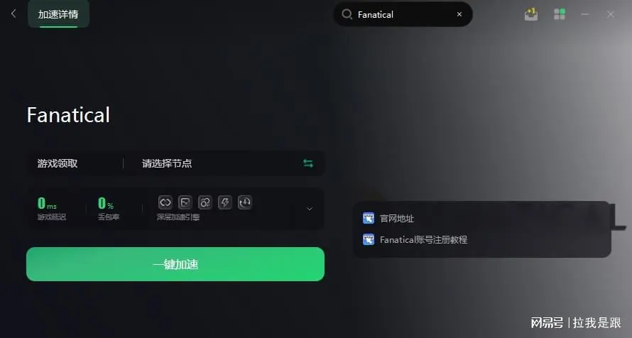 喜加一游戏《丸霸无双》Steam激活码免费领取教程